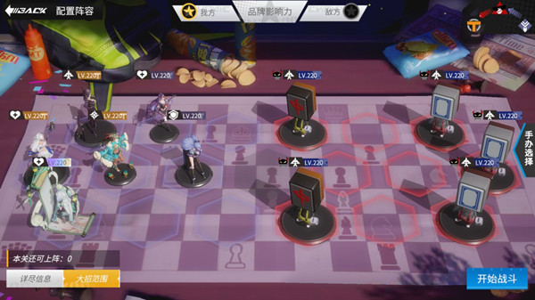 高能手办团假面夏洛克怎么20秒通关4