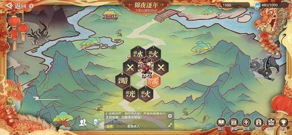 天谕手游锦夜逐年活动玩法介绍2