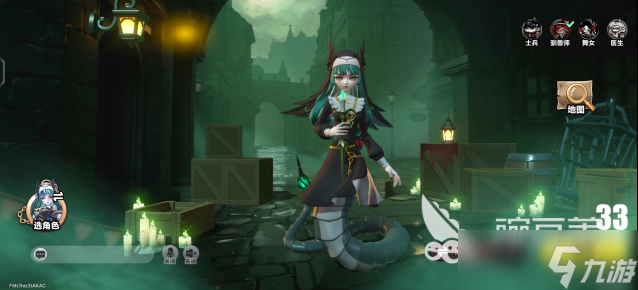 蛋仔派对逃出惊魂夜玩法技巧1