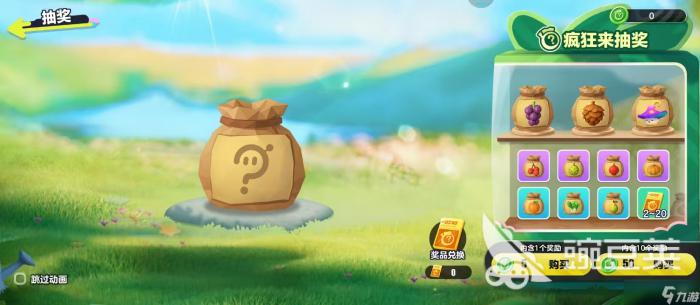 蛋仔派对疯狂来抽奖玩法技巧2