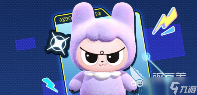 蛋仔派对十一庆典教程指南1