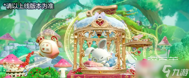 蛋仔派对十一庆典教程指南4