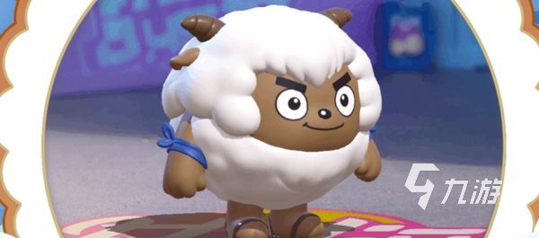 蛋仔派对沸羊羊皮肤怎么获得1