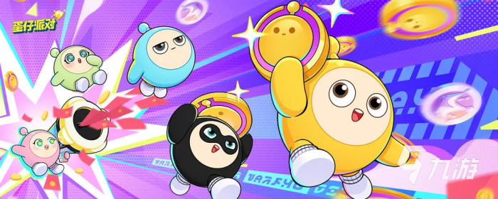 蛋仔派对美羊羊皮肤怎么获取1