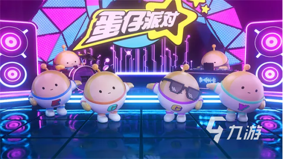 游戏蛋仔派对怎么坐在地上1