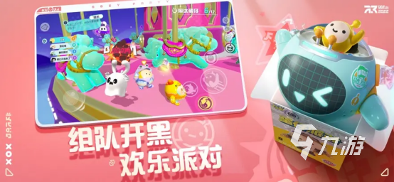 蛋仔派对在哪买水波蛋2