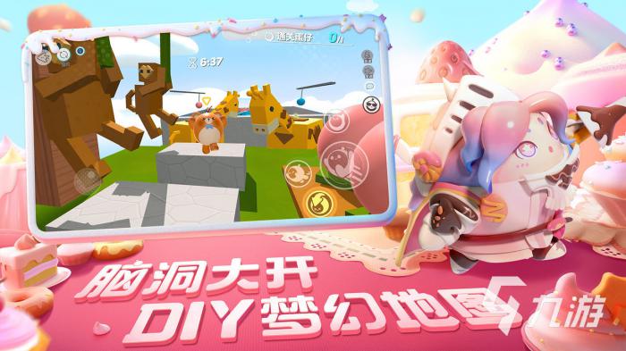 蛋仔派对喜羊羊与灰太狼联动内容是什么1