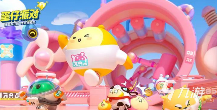 蛋仔派对终局派对怎么玩1