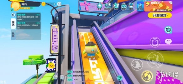 《蛋仔派对》游玩项目介绍8