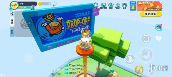 《蛋仔派对》皇冠怎么获得3