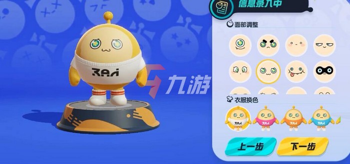 蛋仔派对什么时候上线1