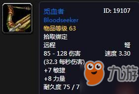 魔兽世界怀旧服洗月布的月亮井在哪？