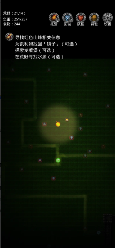 地下城堡2荒野的水源任务在哪1