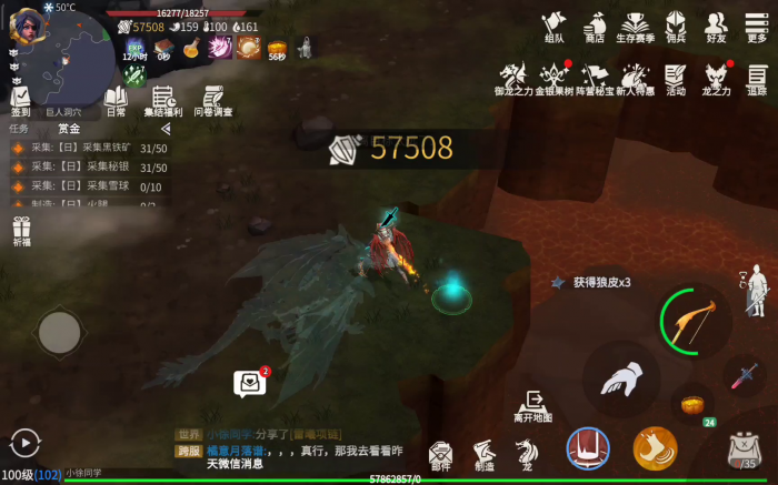 冰原守卫者巨人灵魂如何获得1