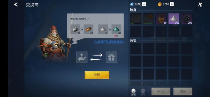 冰原守卫者巨人灵魂如何获得3