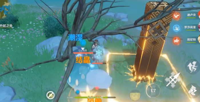 原神钟离的护盾怎么开3