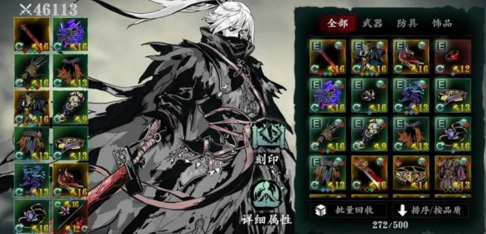 影之刃3唐门套怎么获取1