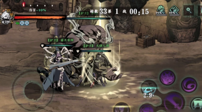 影之刃3唐门套怎么获取2