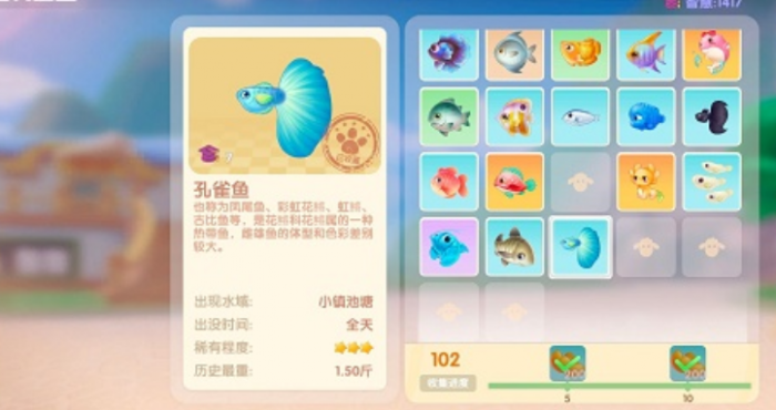 摩尔庄园孔雀鱼怎么获得1