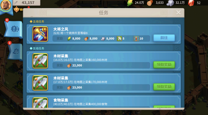 万国觉醒知识之书如何使用2