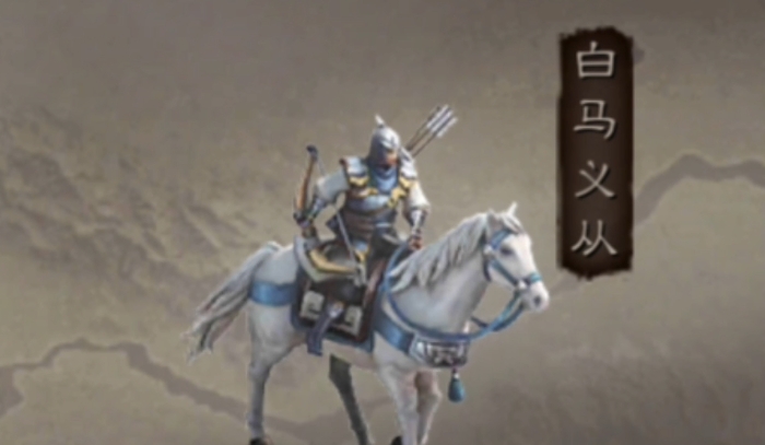 三国志战略版仙人队白马弓如何3