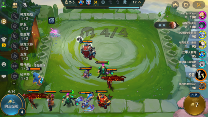 金铲铲之战先升级还是先刷英雄2