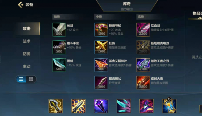 英雄联盟手游飞机和小炮玩哪个3