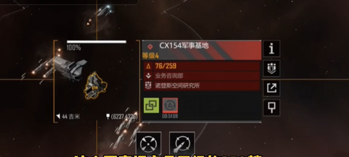 无尽的拉格朗日四级军士怎么打1