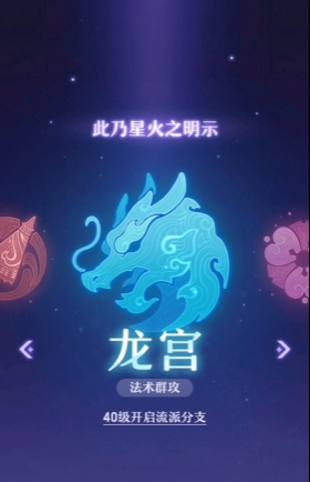 长安幻想选哪个门派比较好打1