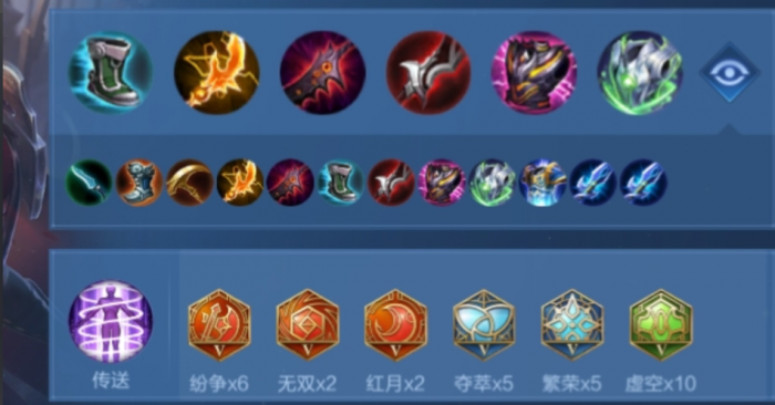 王者荣耀打野暗信出装铭文怎么搭配3