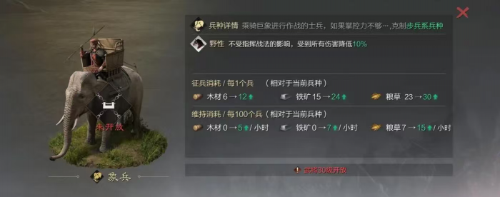 率土之滨法刀怎么克3