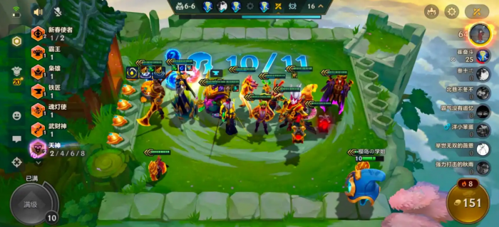 金铲铲之战怎么弄10人口1