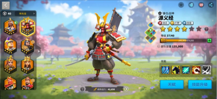 万国觉醒圣地怎么发现3