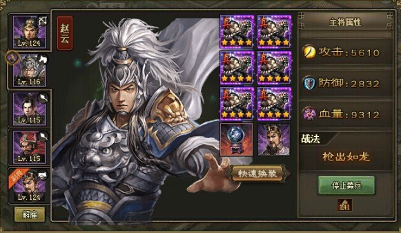 攻城掠地153副本怎么玩3