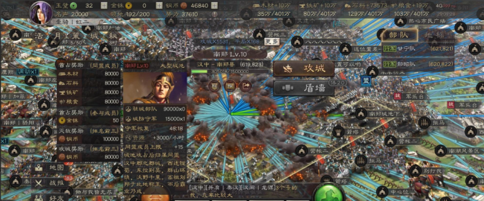 三国志战略版如何知道城里守军2