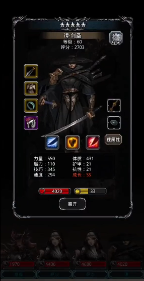 地下城堡2图13古神在哪2