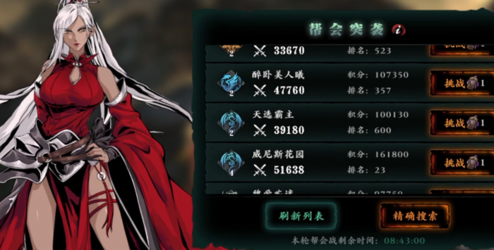 影之刃三黑钢去哪里刷3