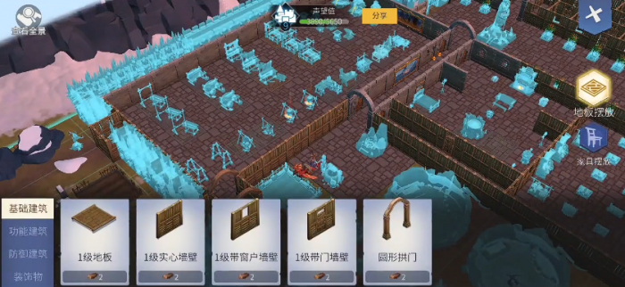 冰原守卫者五级地板需要什么材料1