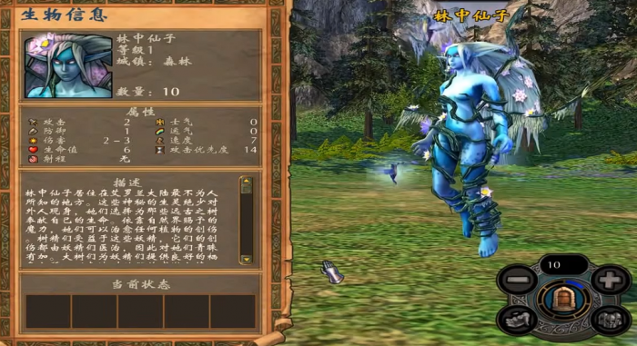 英雄无敌5森林英雄加点怎么加2