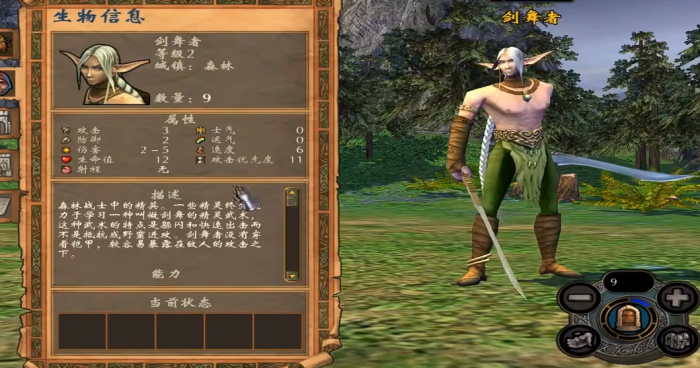 英雄无敌5森林英雄加点怎么加3