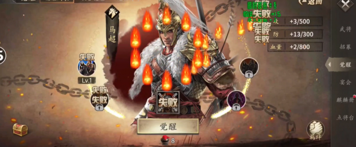 攻城掠地后期带什么武将1