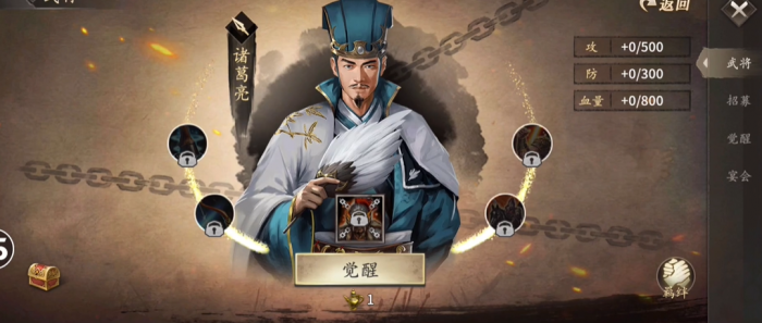攻城掠地后期带什么武将3