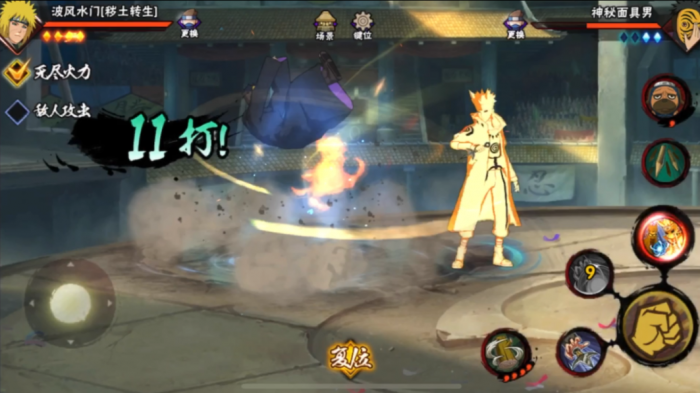 火影忍者哪个忍者最厉害3