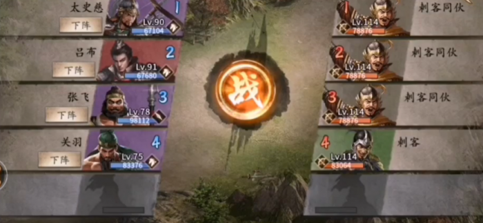 攻城掠地刺客副本怎么打1