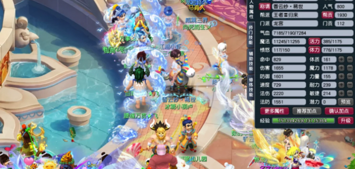 梦幻西游79级龙宫带什么反击1