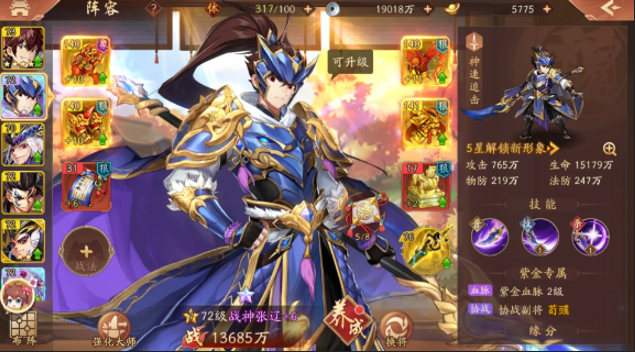 少年三国志2魏国副将怎么配1