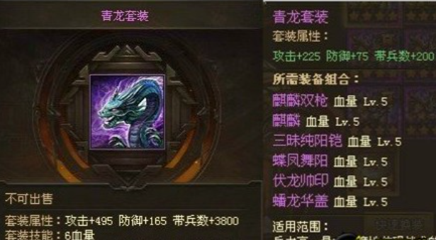 攻城掠地魏延配什么装备3