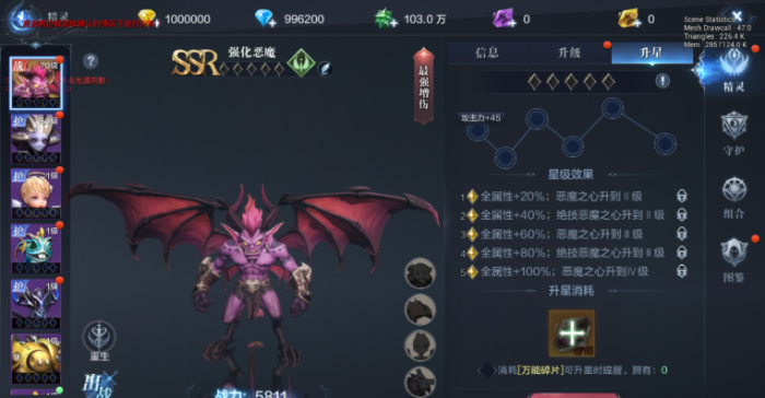 全民奇迹2弓箭手什么套装好3