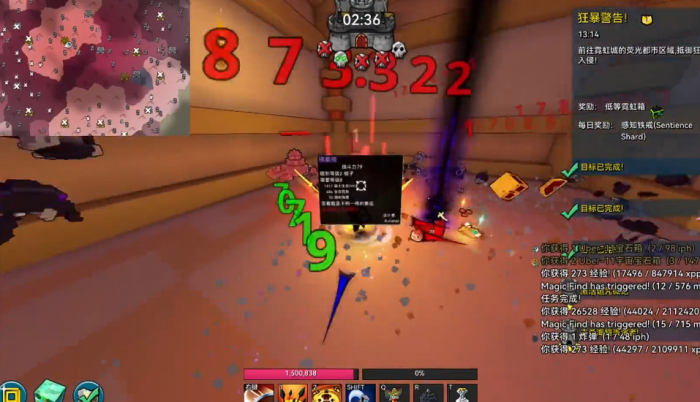 宝藏世界国际服无头骑士怎么玩4