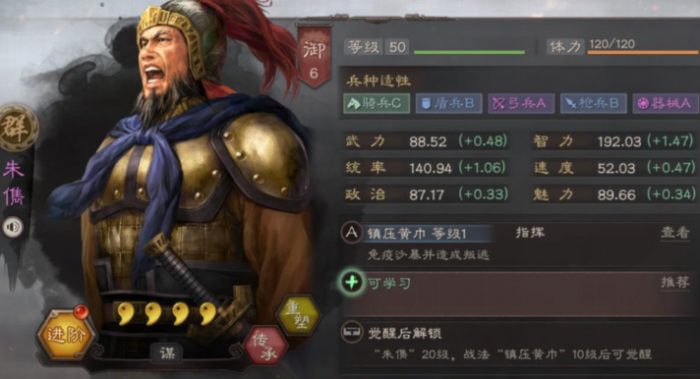 三国志战略版董卓配什么紫武将2